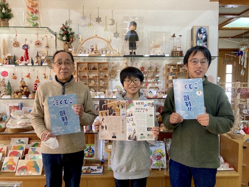 取材に協力してくれた小淵沢町の「おもちゃ箱 イカロスさん」へ、記事を担当した創汰くんと一緒に届けに行きました。